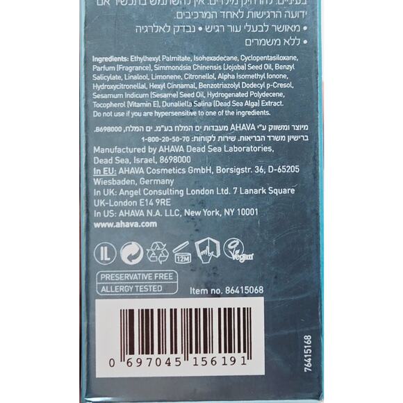 AHAVA Dead Sea Plant Dry Oil Body Mist~ 3.4 oz + Revitalizing Serum Moisture 1oz - Picture 8 of 8